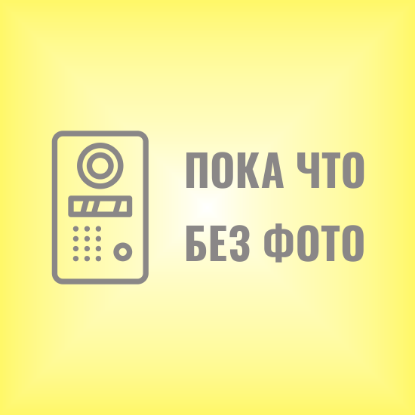 Изображение Домофонный ключ для Россия, Новосибирская область, город Новосибирск, улица Ленина, 71 (ул. Челюскинцев, 3), подъезд № 6