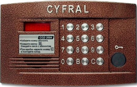 Изображение для категории CYFRAL