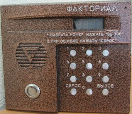 Изображение для категории Факториал TM